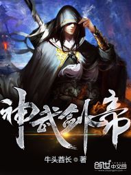 异仙