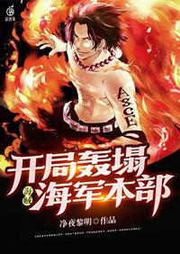 52书库全文免费阅读在线