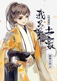 团宠大佬她马甲又掉了