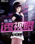 女生宿舍系列