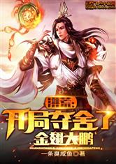 薇尔莉特