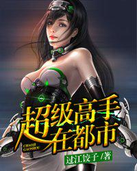 成人黄网站