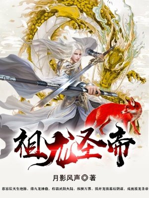 迷城未删减