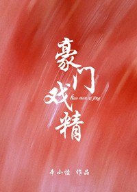 谁动了我的可乐