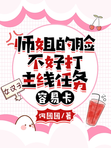 搓逼