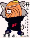 戒撸网