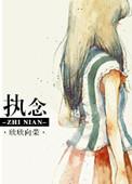 女友小诗txt