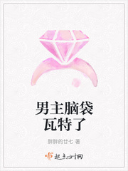 巨龙让市长怀孕
