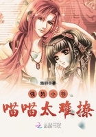 魔鬼恋人第1季在线观看