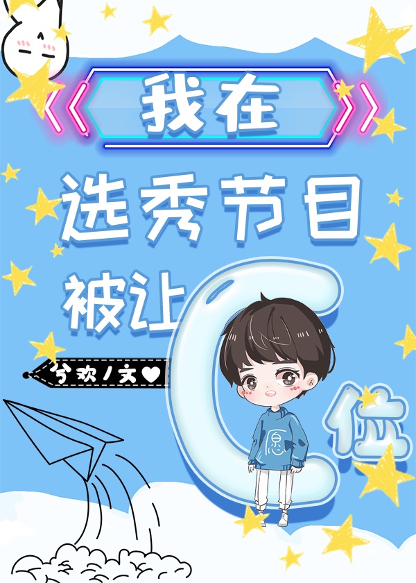 另类酷文