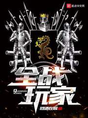 唐人街探案3