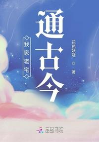 导演风流