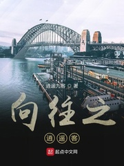 桃子老师和四个学生