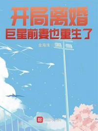 车内疯狂打扑克了一夜
