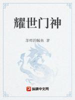美女露出双乳图片