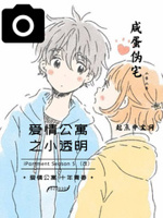 真宫梨沙子n0338鬼汁在线