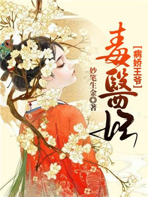 野外爱爱