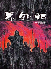 一路向北电影完整版
