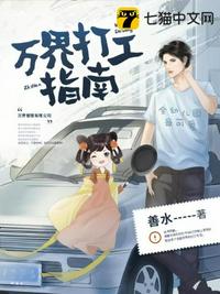 妹子腿趴开黑洞图片
