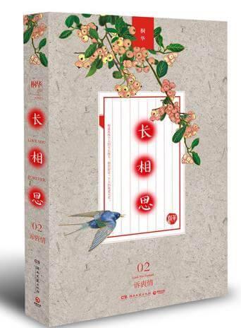 将界2第5集激烈