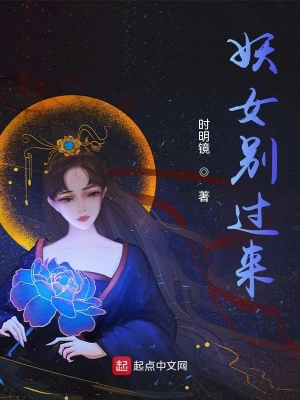 顾少的独家挚爱全文免费阅读