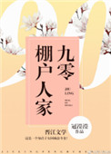 悬崖1到40集免费观看