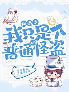豪门重生盛世闲女免费