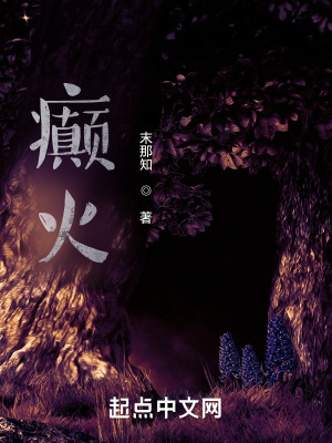 孕妇用后菊帮我