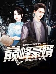 人偶相公by流云