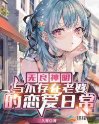 竹牙升以牙还牙车上辶