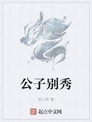 鸿蒙之逍遥圣主