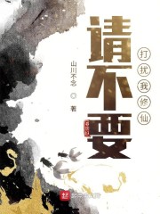 养老人生[快穿]