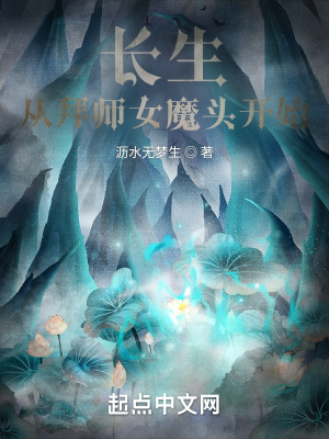 受开会时攻藏在椅子里