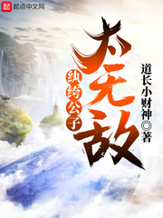 离天大圣小说