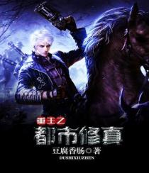 快穿之娇花h兰若