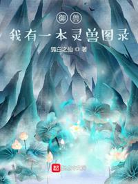 辣椒直播app