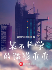 自缚小说