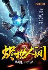 梦醒不知爱欢