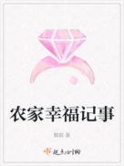 嫁给仙侠文中的残暴反派