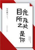 斯巴达克斯复仇