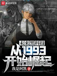 母亲和儿子可以生小孩吗