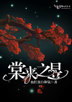 岳每是我的第一次