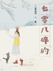 少侠师娘香艳双修小说