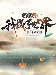 小花喵 水蜜桃
