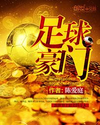 欺辱小故事完整观看