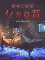 大...好大这是在车上