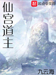 24小时日本在线观看高清视频