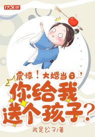 死之钟生命倒计时