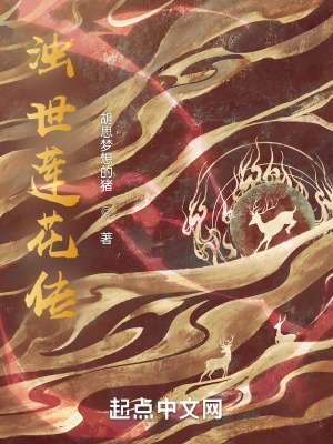 意大利奇迹