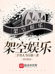 易烊千玺啊好疼快出来